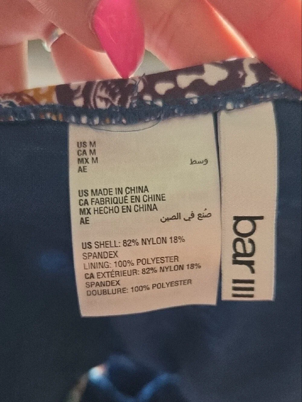 Nwot Bar III Blue Floral Print Bikini Bottom Size Medium
